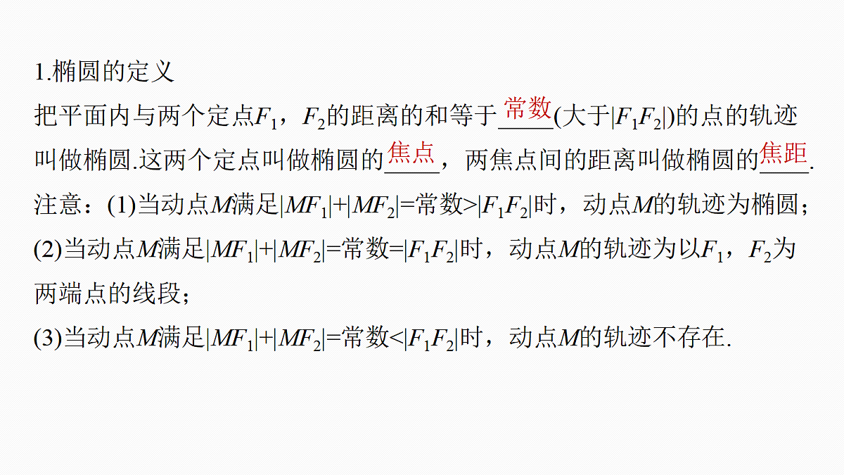 18469793第5页