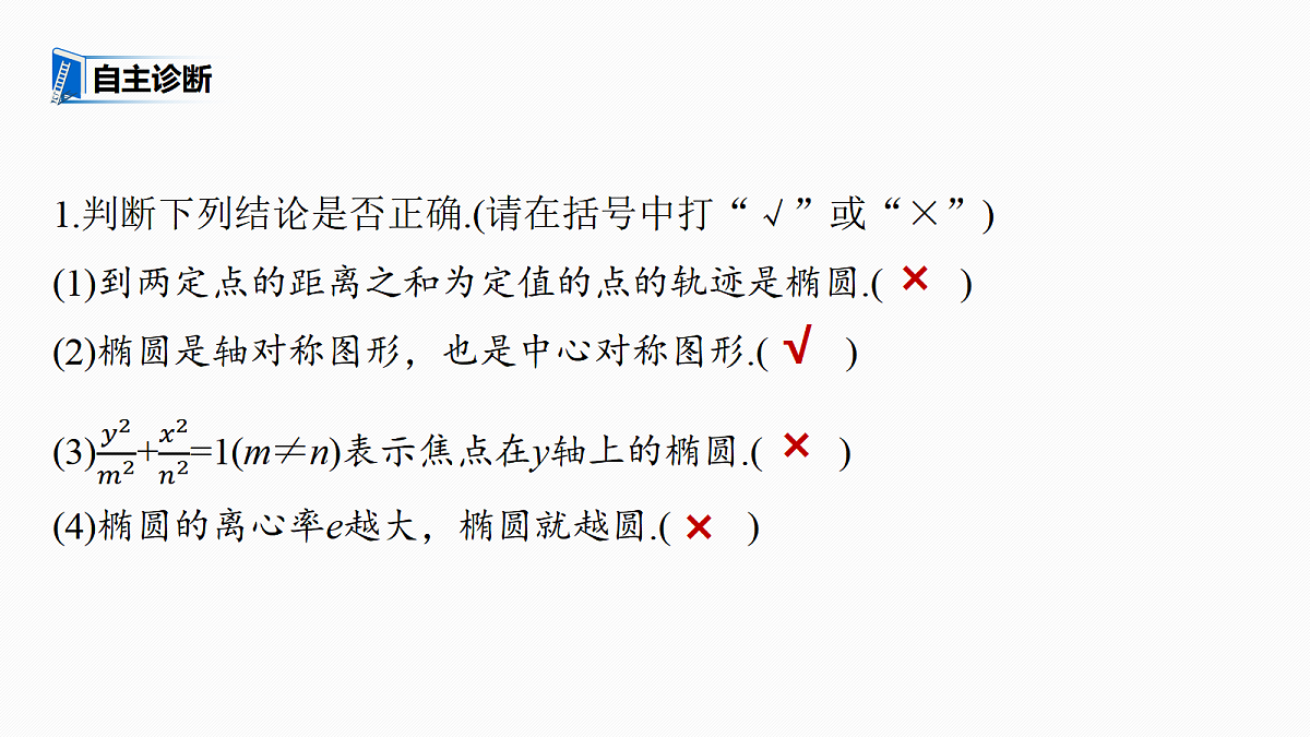 18469793第8页