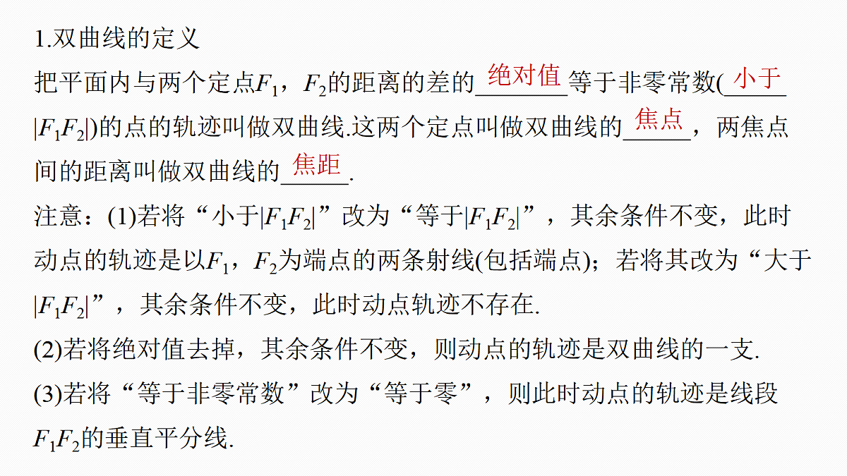 18469794第5页