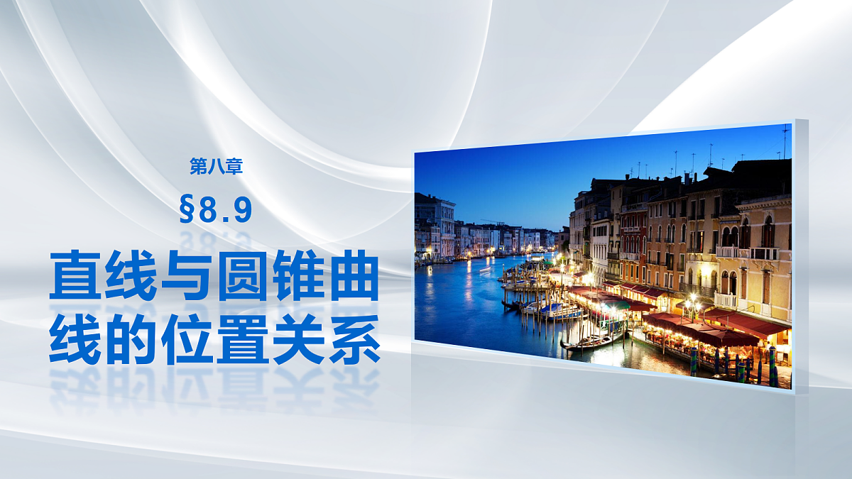 18469797第1页