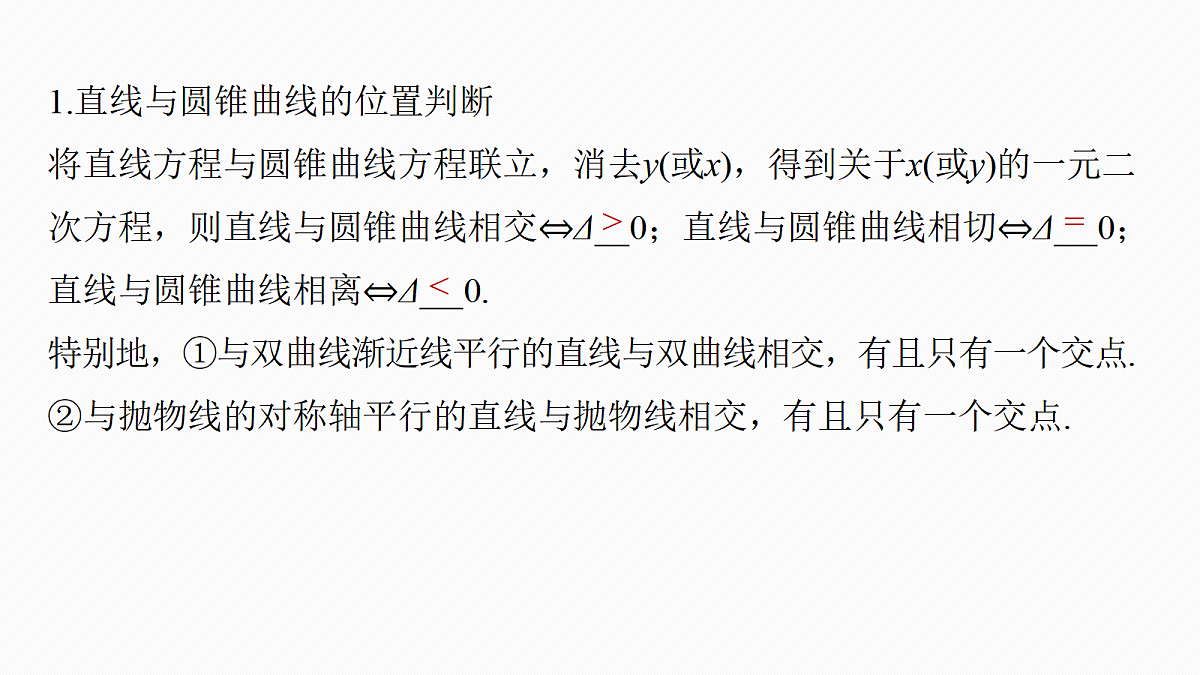 18469797第5页