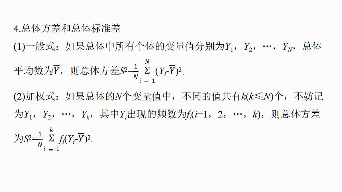 18469799第7页