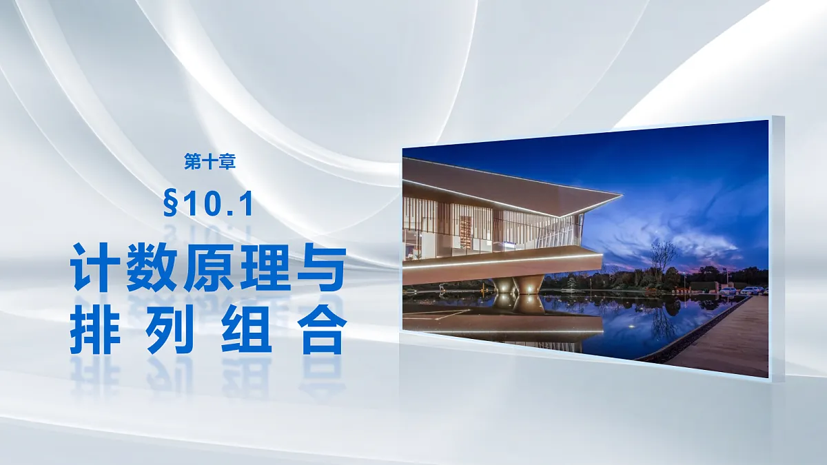 18469802第1页
