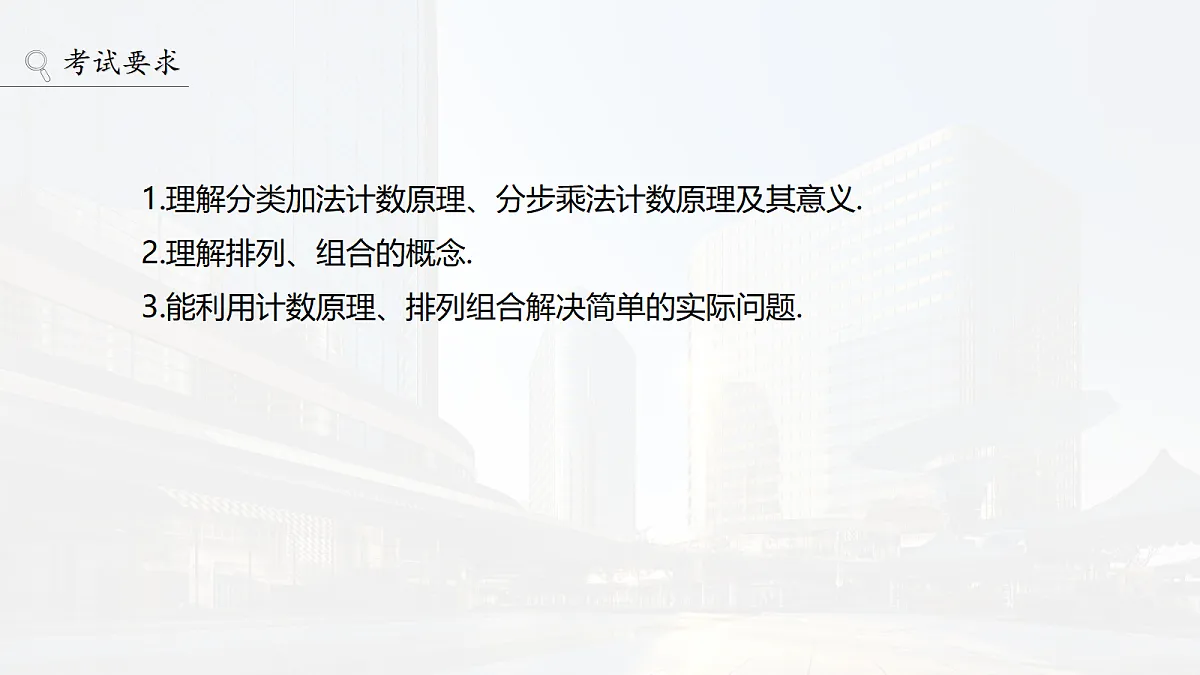 18469802第2页