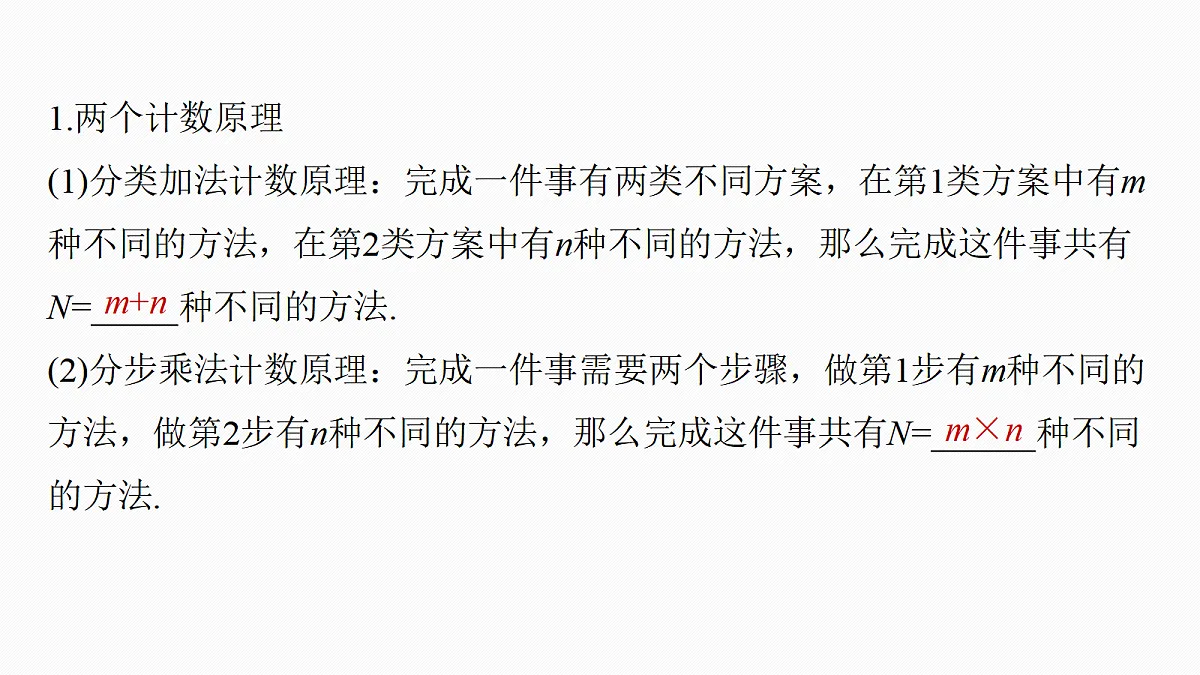 18469802第5页