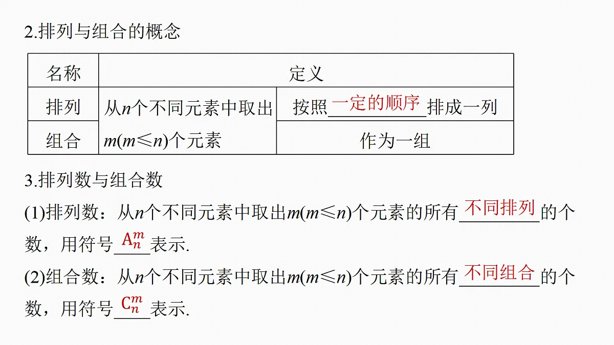 18469802第6页