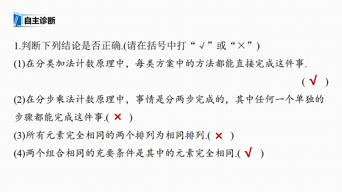 18469802第8页