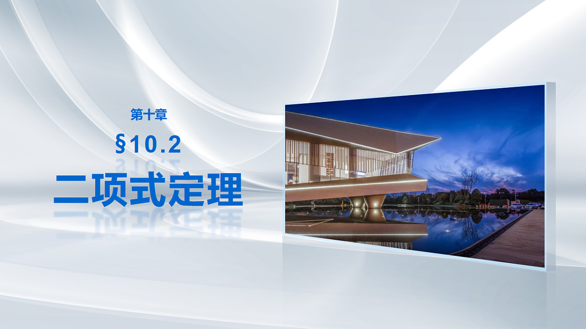 18469803第1页