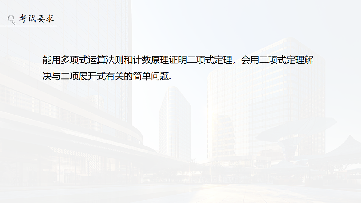 18469803第2页