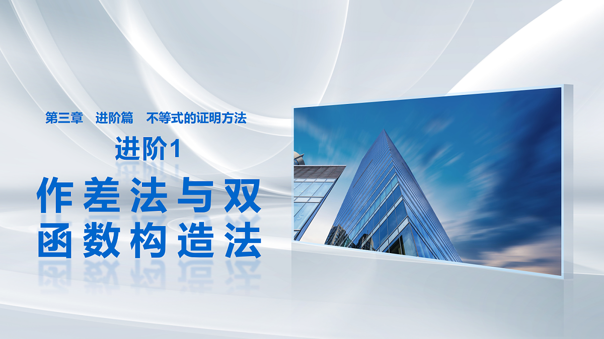 18469816第1页