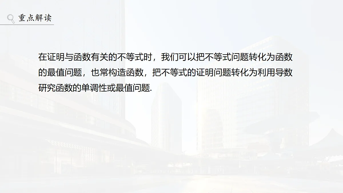 18469816第2页