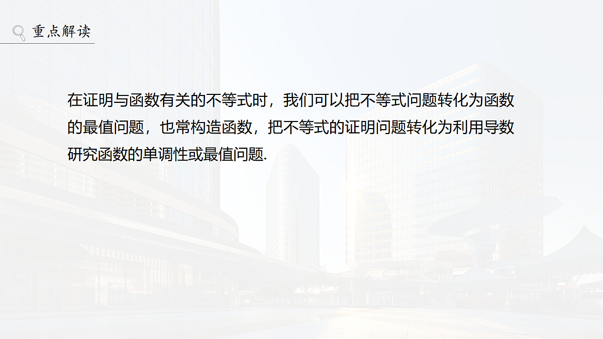 18469816第2页