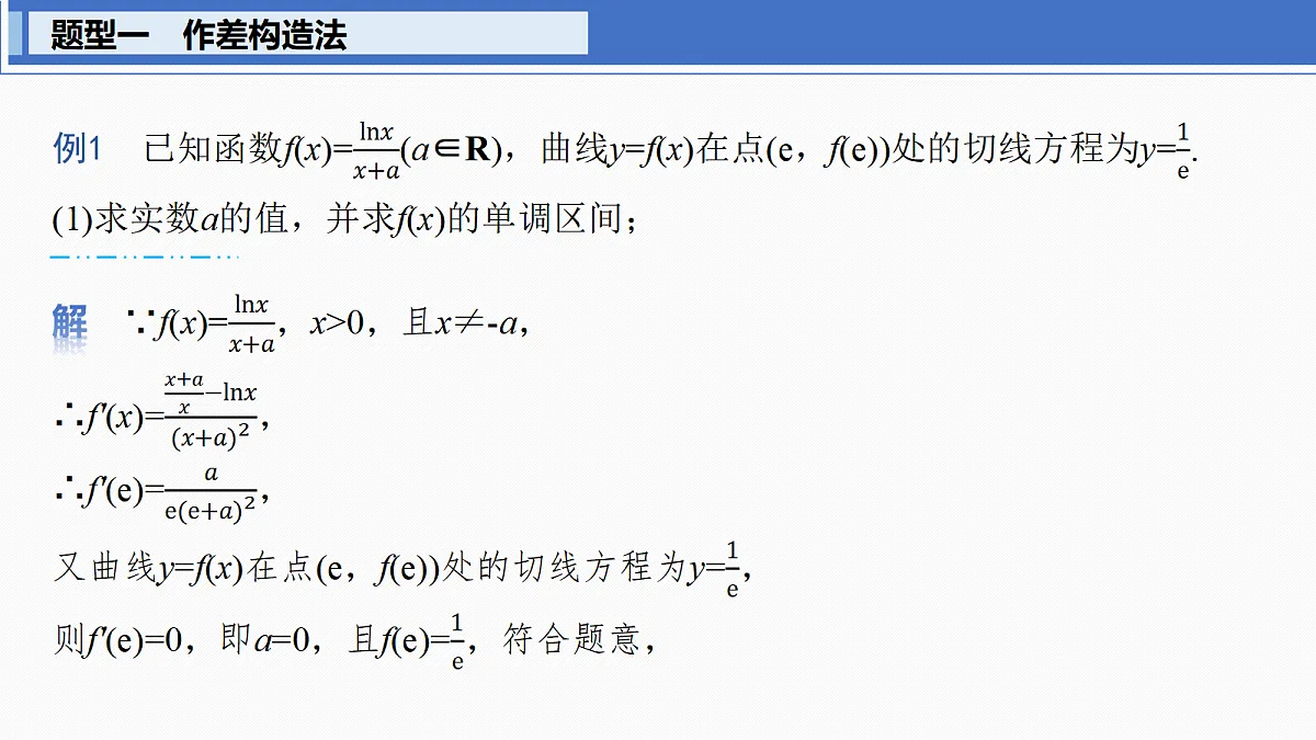 18469816第3页