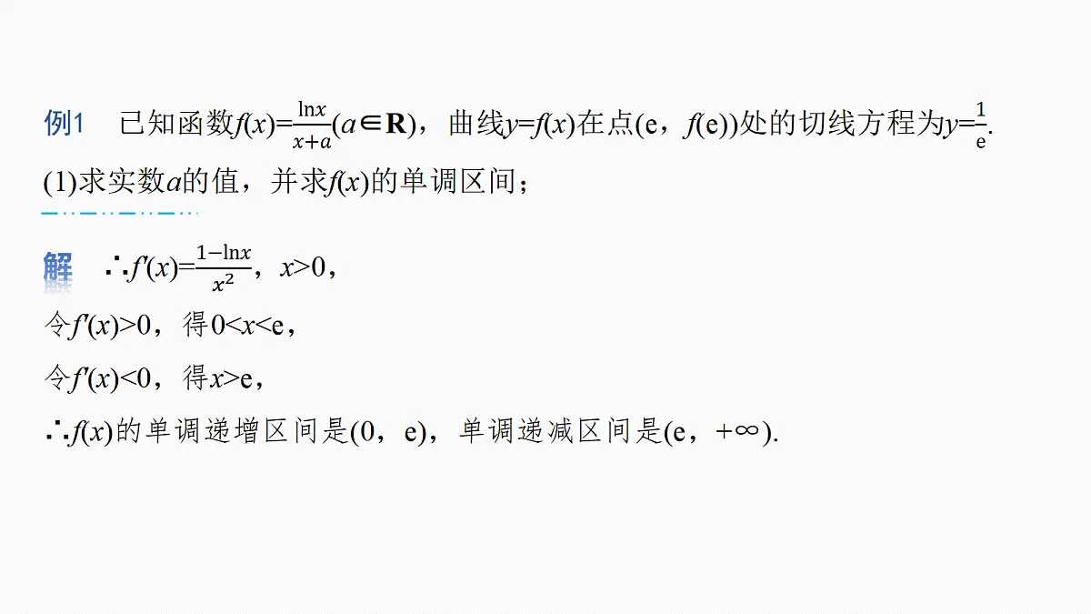 18469816第4页