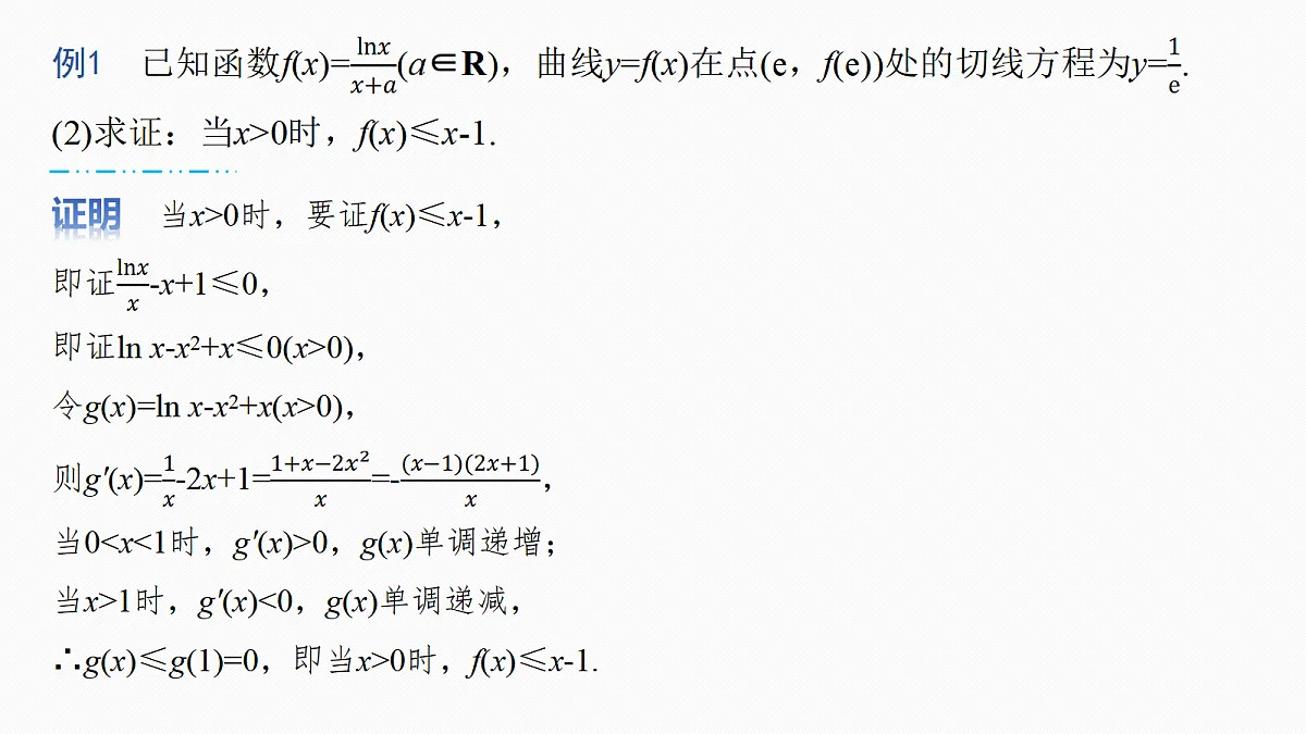 18469816第5页