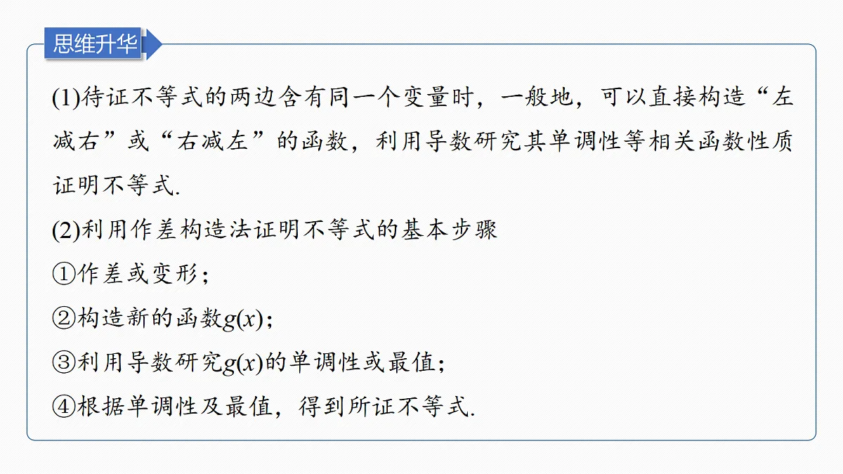 18469816第6页