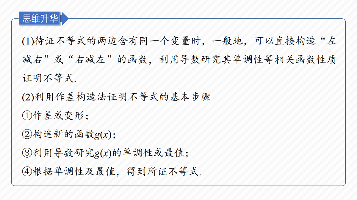 18469816第6页