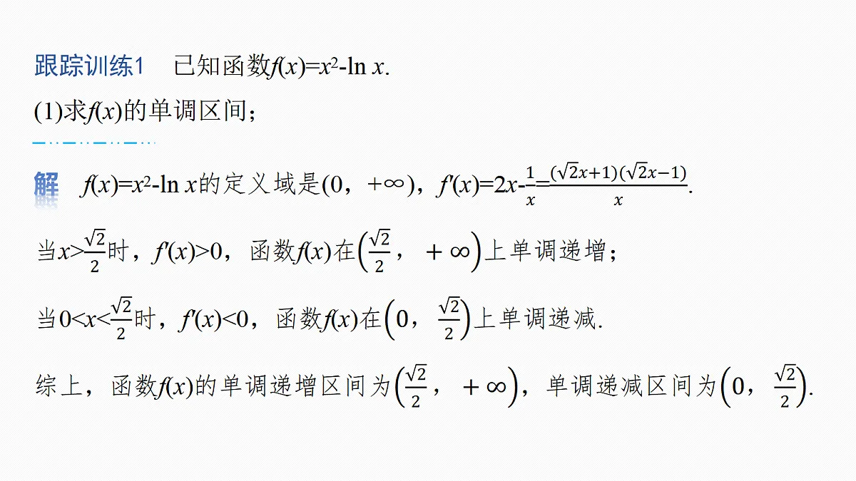 18469816第7页