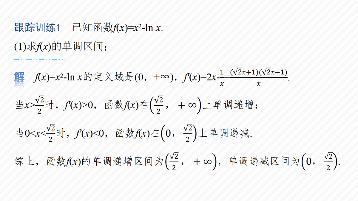 18469816第7页