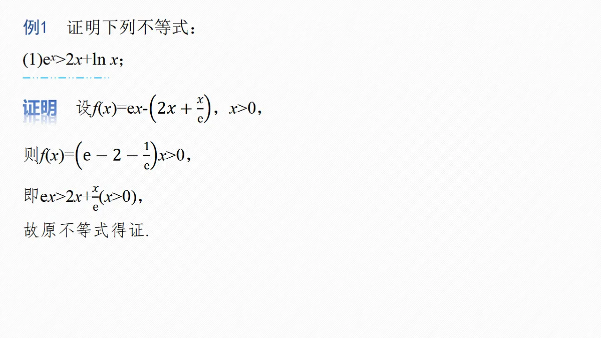 18469817第8页