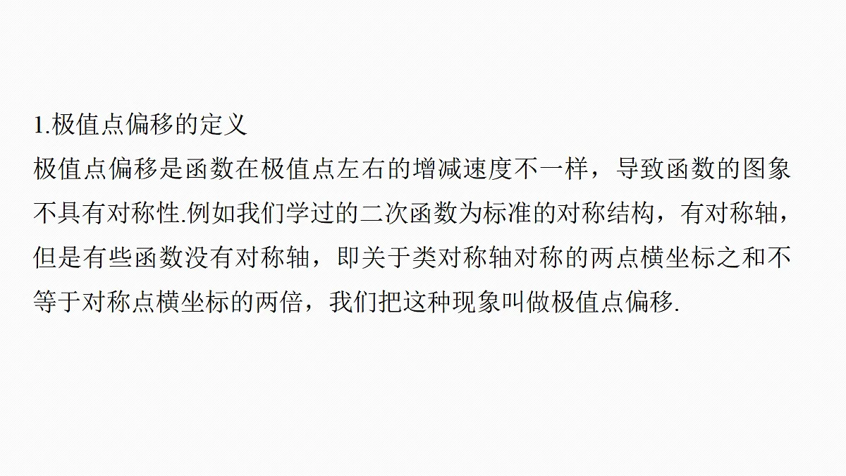 18469818第2页