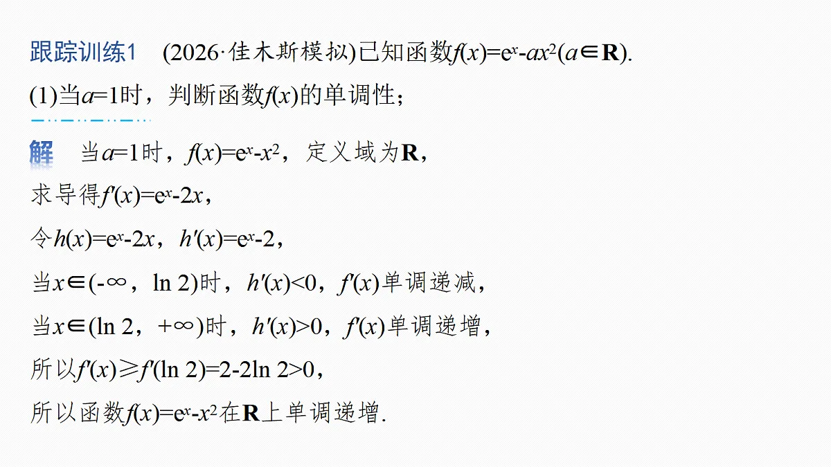18469818第8页