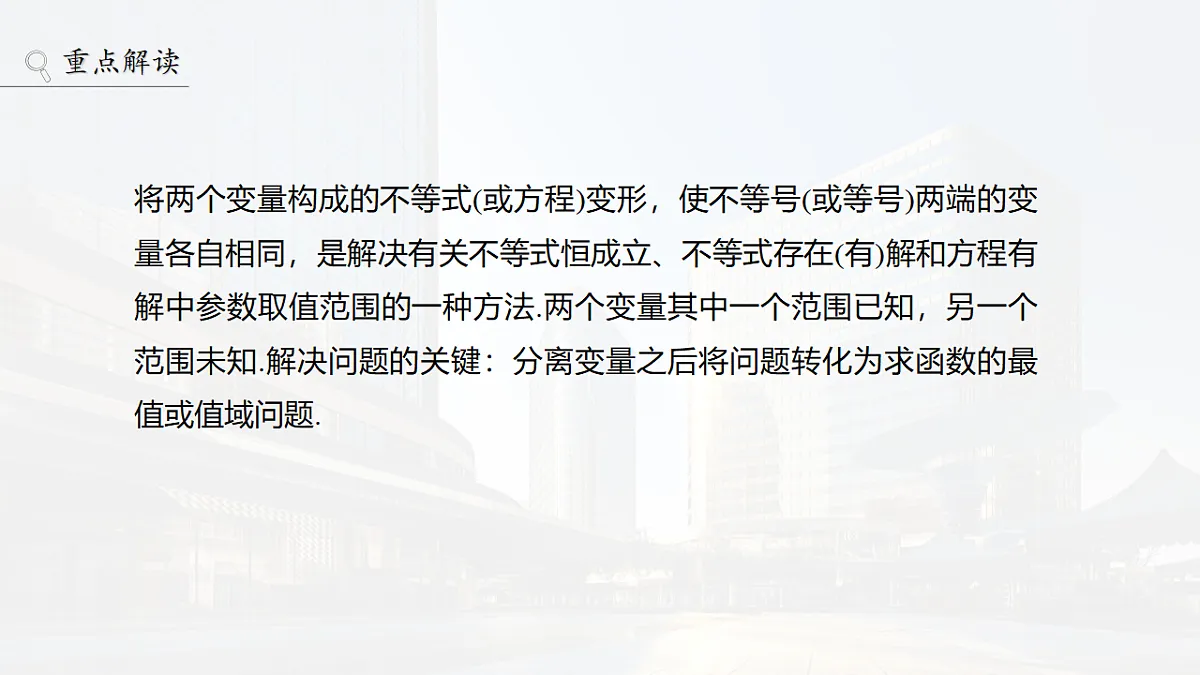 18469820第2页