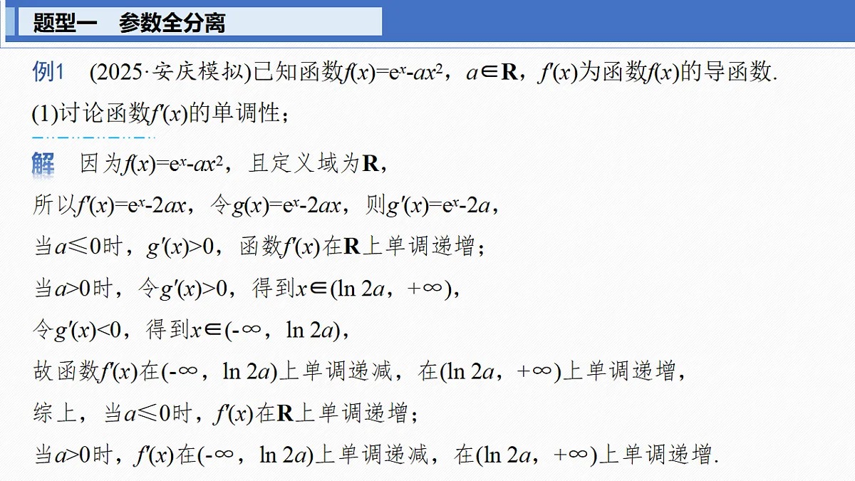 18469820第3页