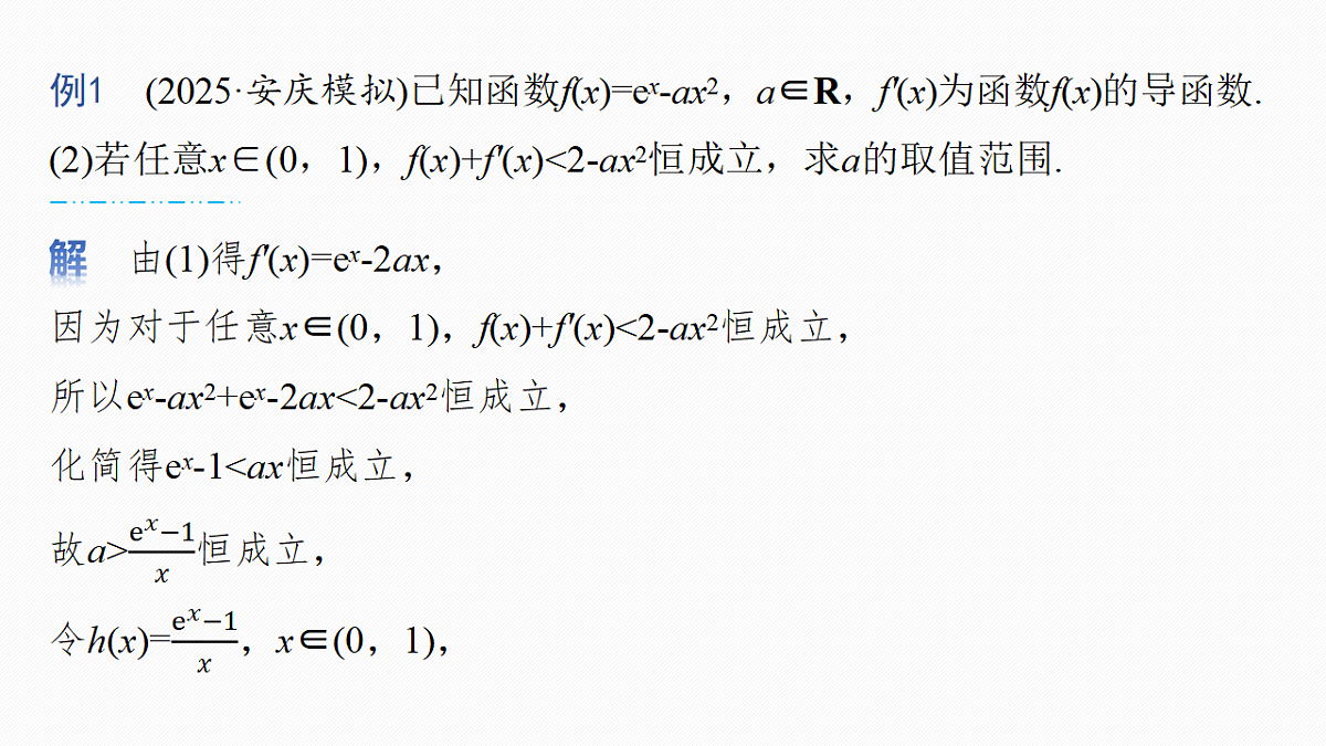 18469820第4页