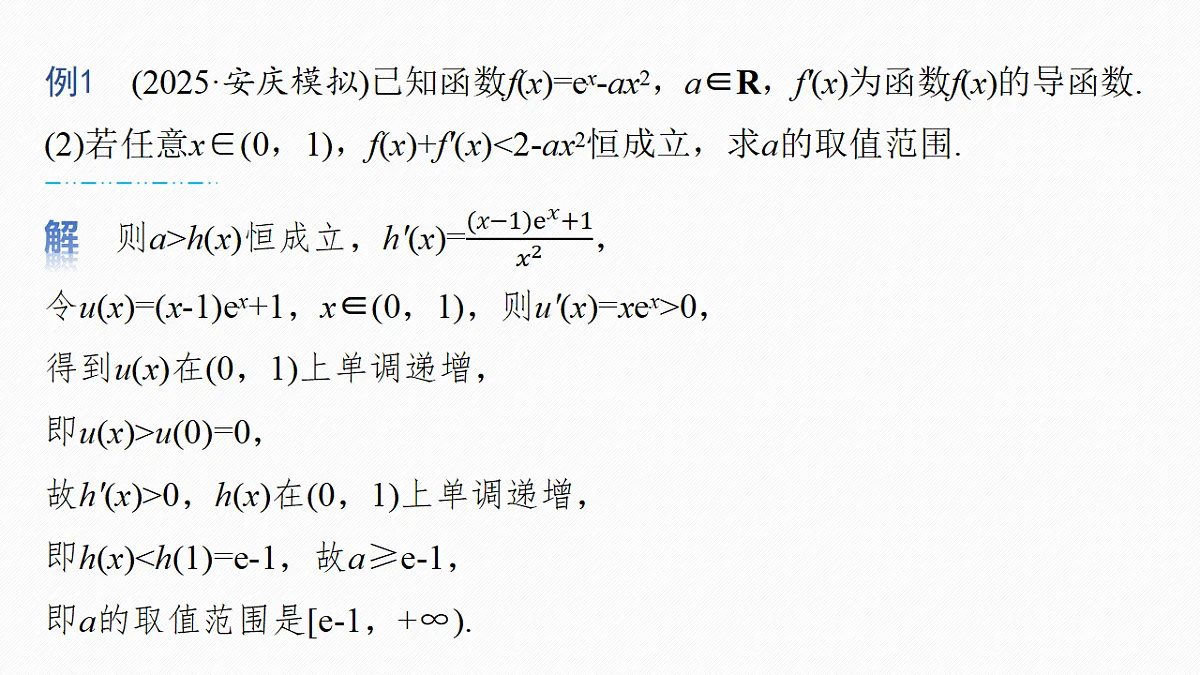 18469820第5页