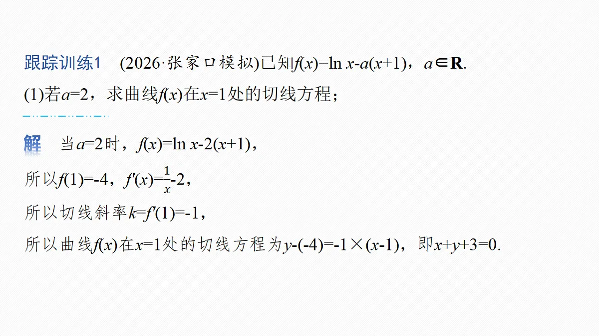 18469820第7页