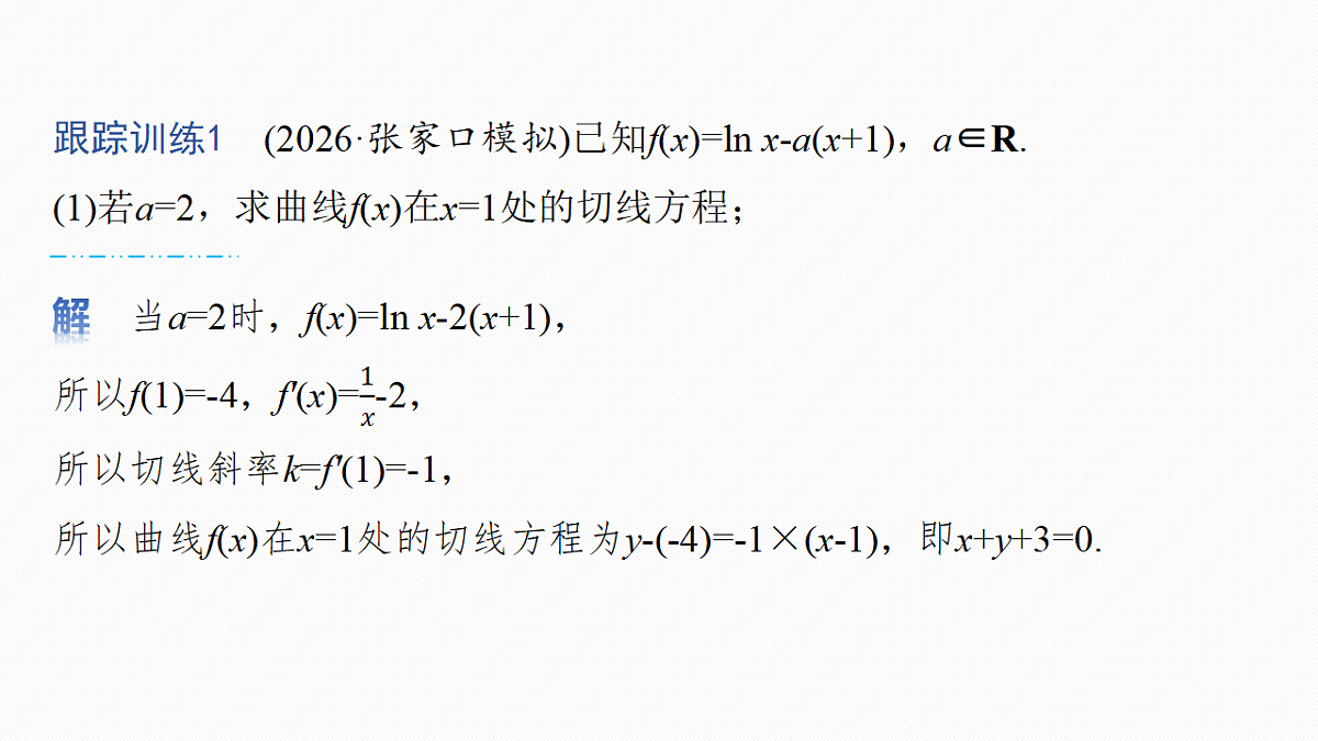18469820第7页
