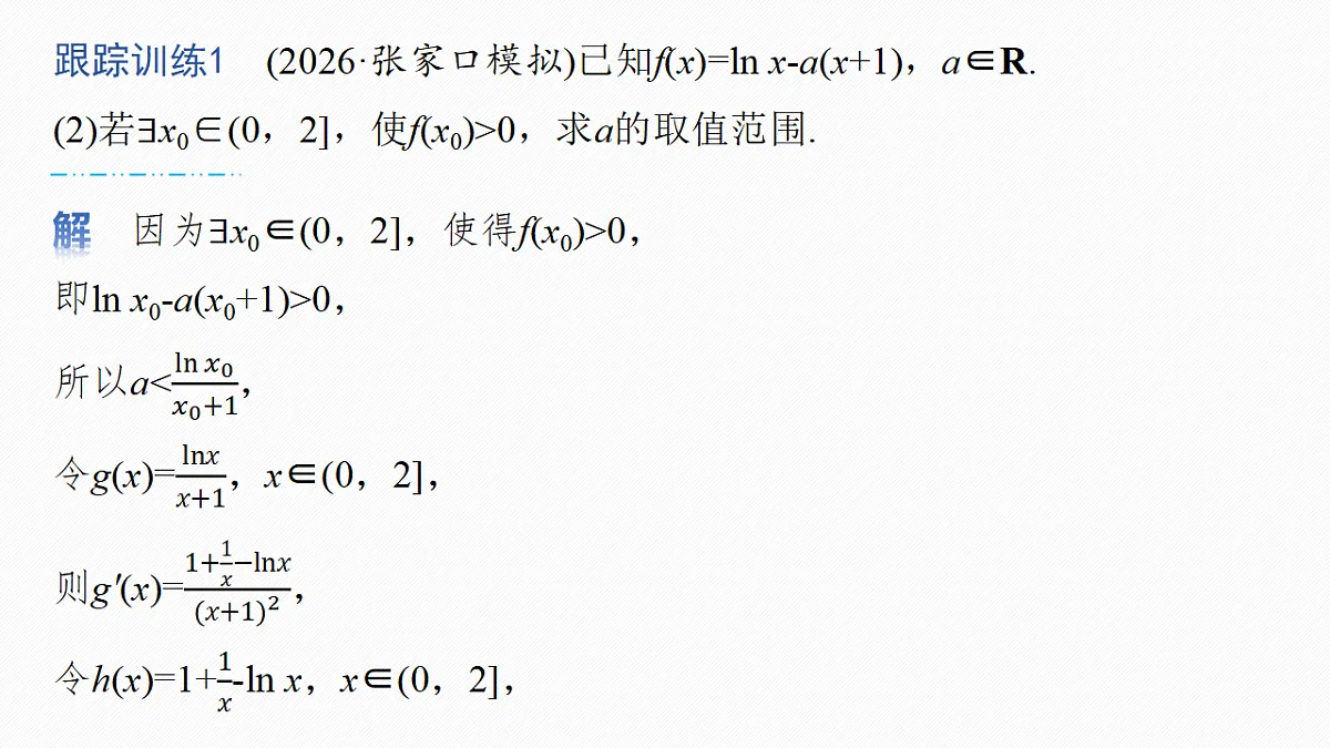 18469820第8页