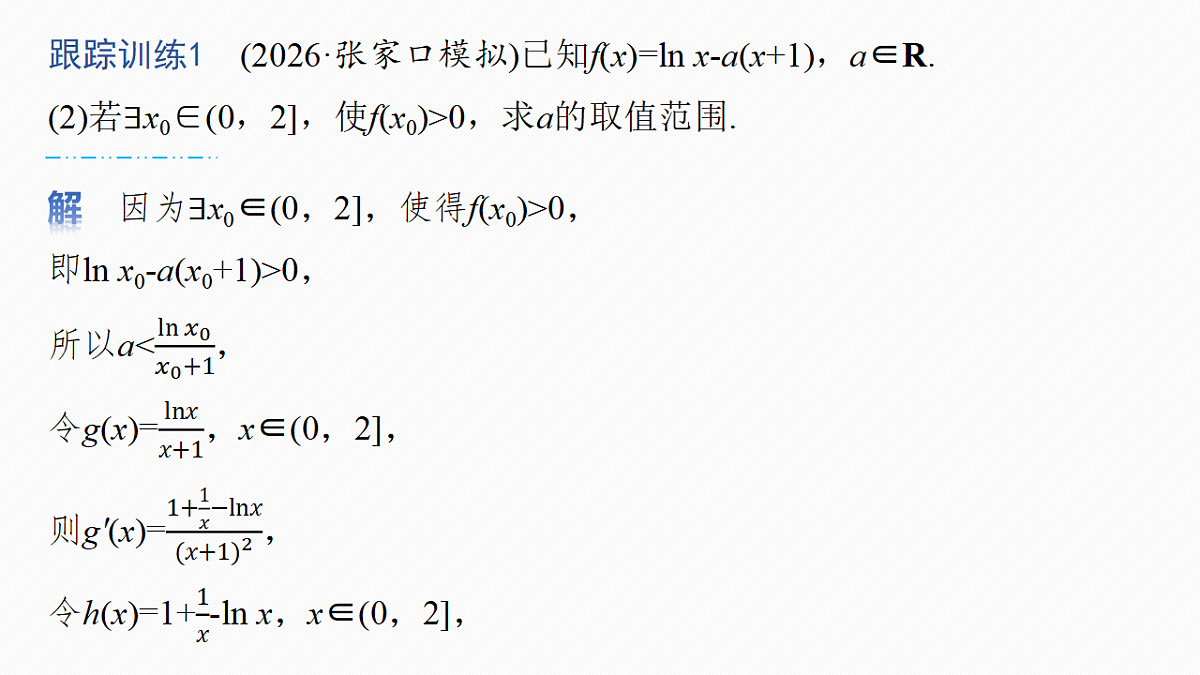 18469820第8页