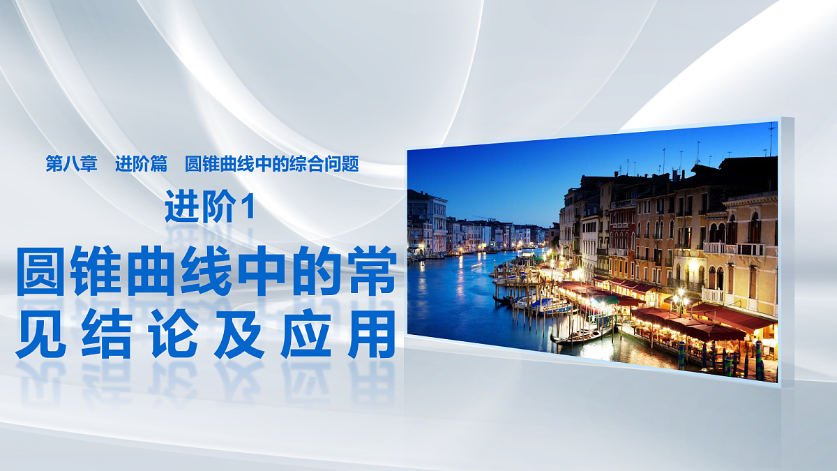 18469837第1页