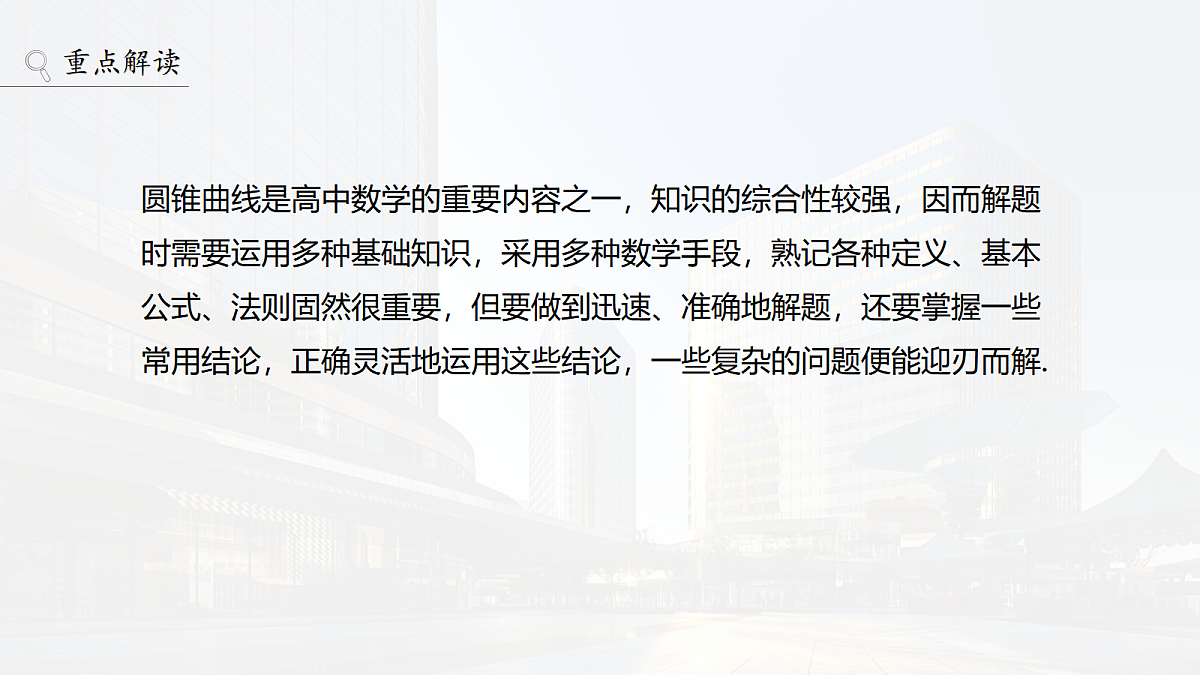 18469837第2页