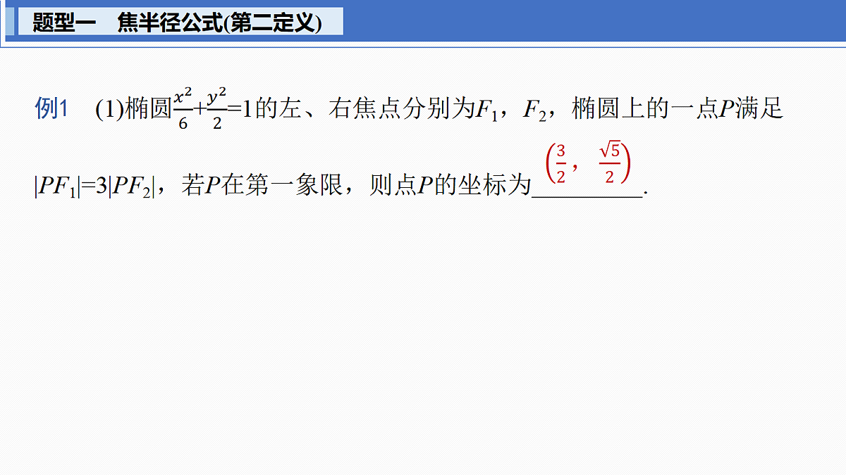 18469837第3页