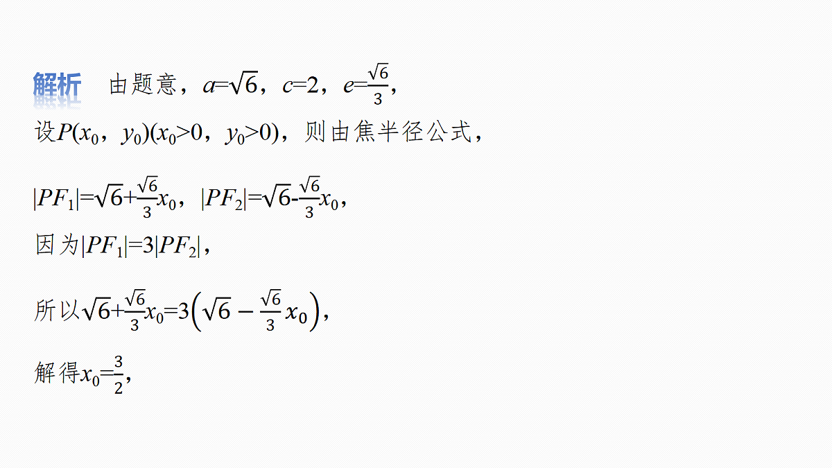 18469837第4页