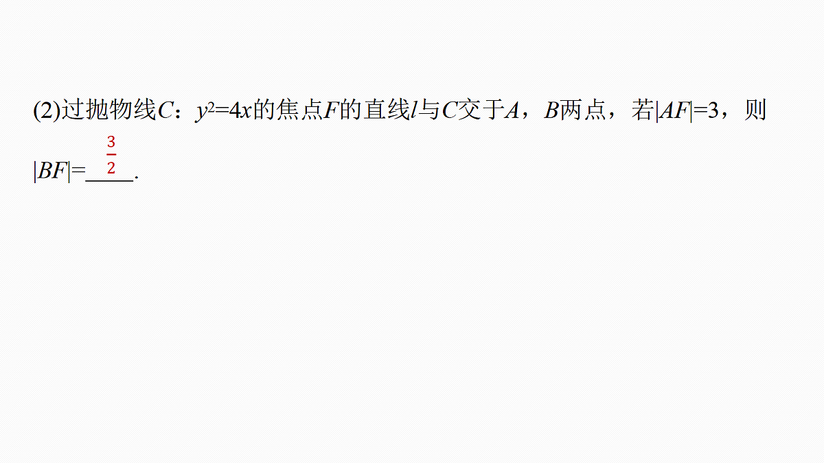18469837第6页