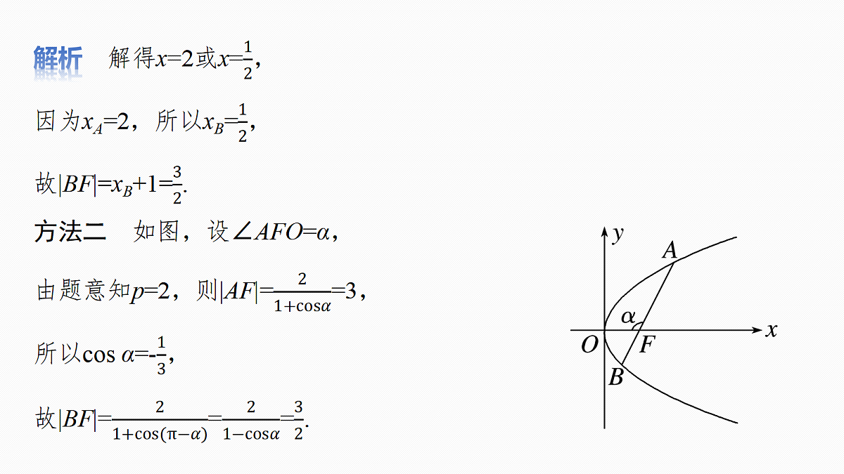 18469837第8页