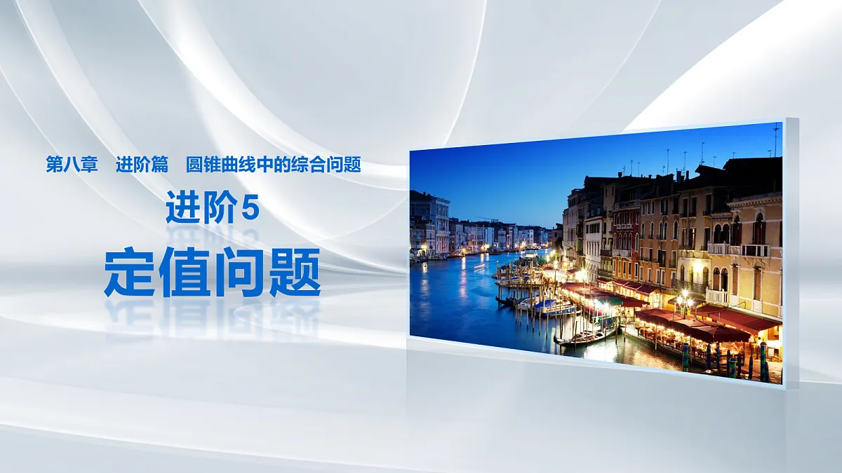18469841第1页