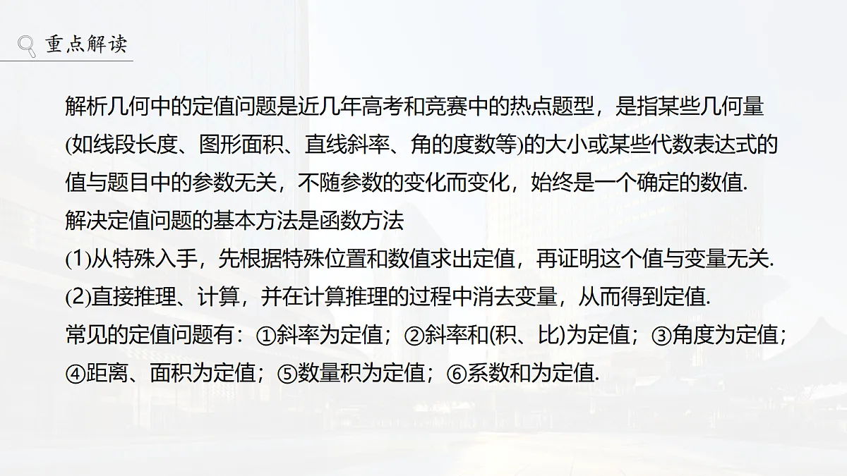 18469841第2页