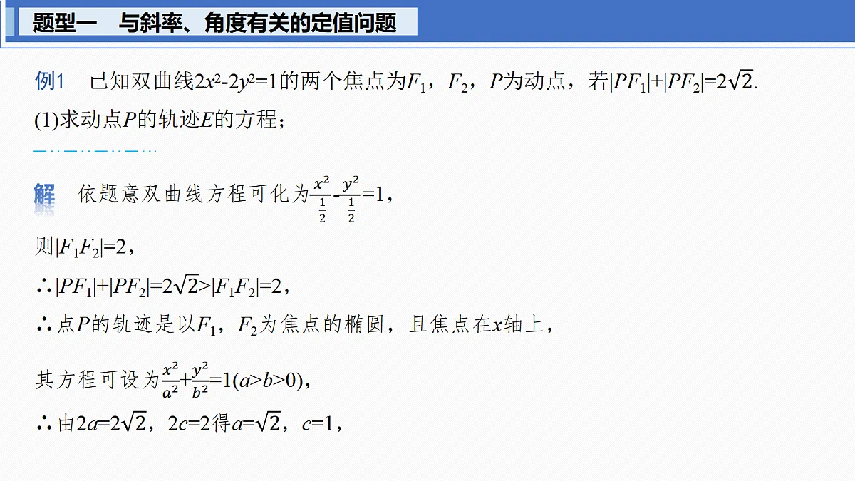 18469841第3页