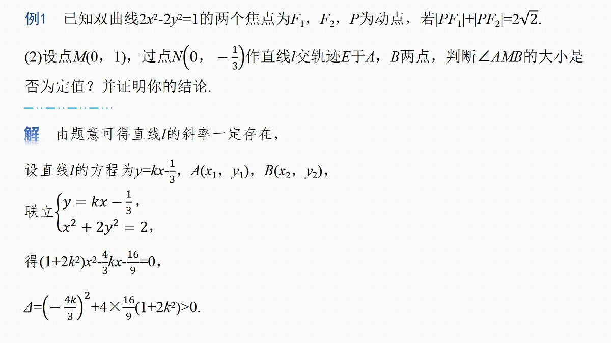 18469841第5页