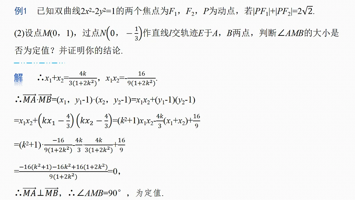 18469841第6页