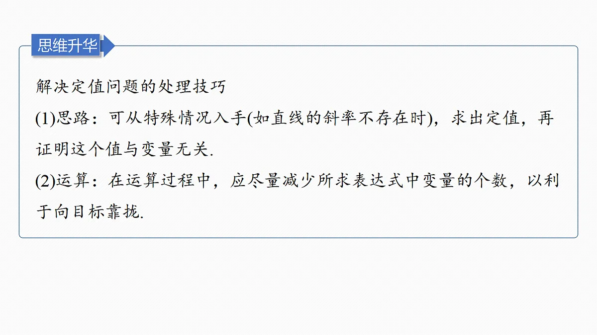 18469841第7页