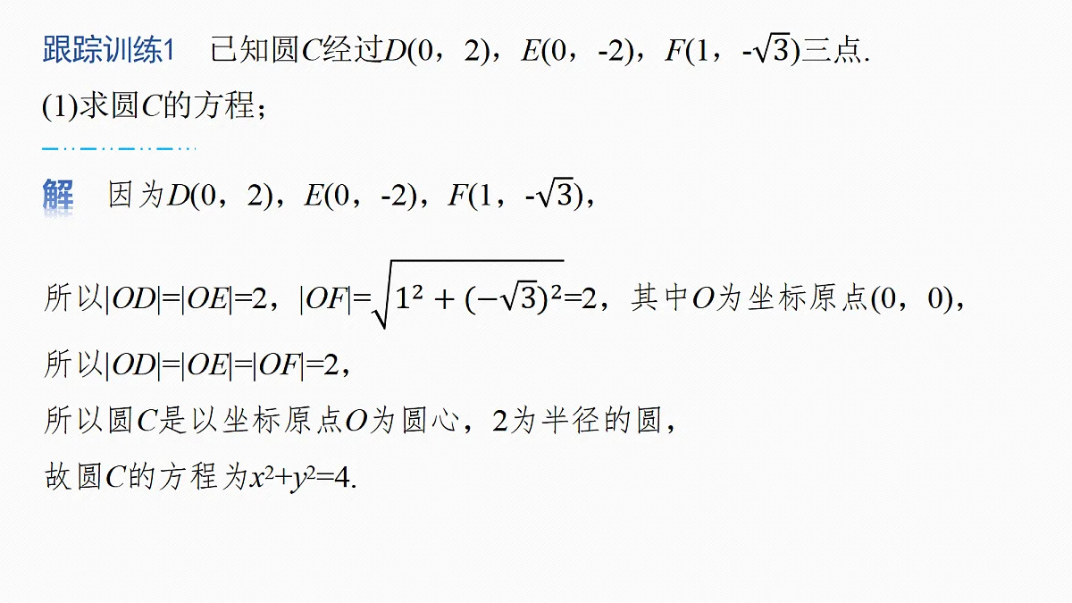 18469841第8页