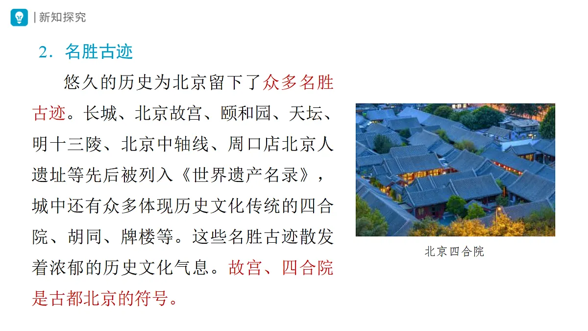 18469856第6页
