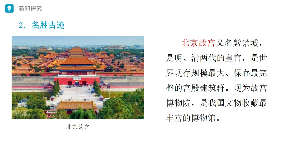 18469856第7页