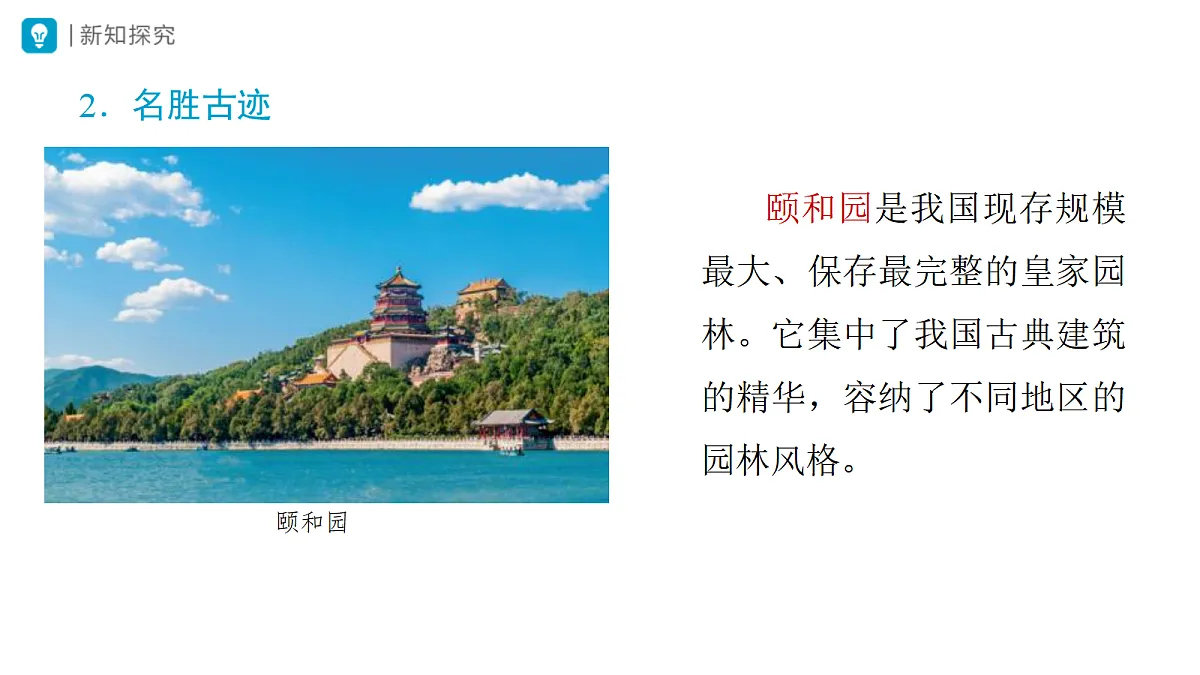 18469856第8页